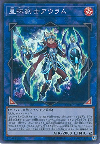 遊戯王カード リンク召喚 まとめ 遊戯王 遊戯王 リンク召喚】「リンク2」汎用リンクモンスターまとめ